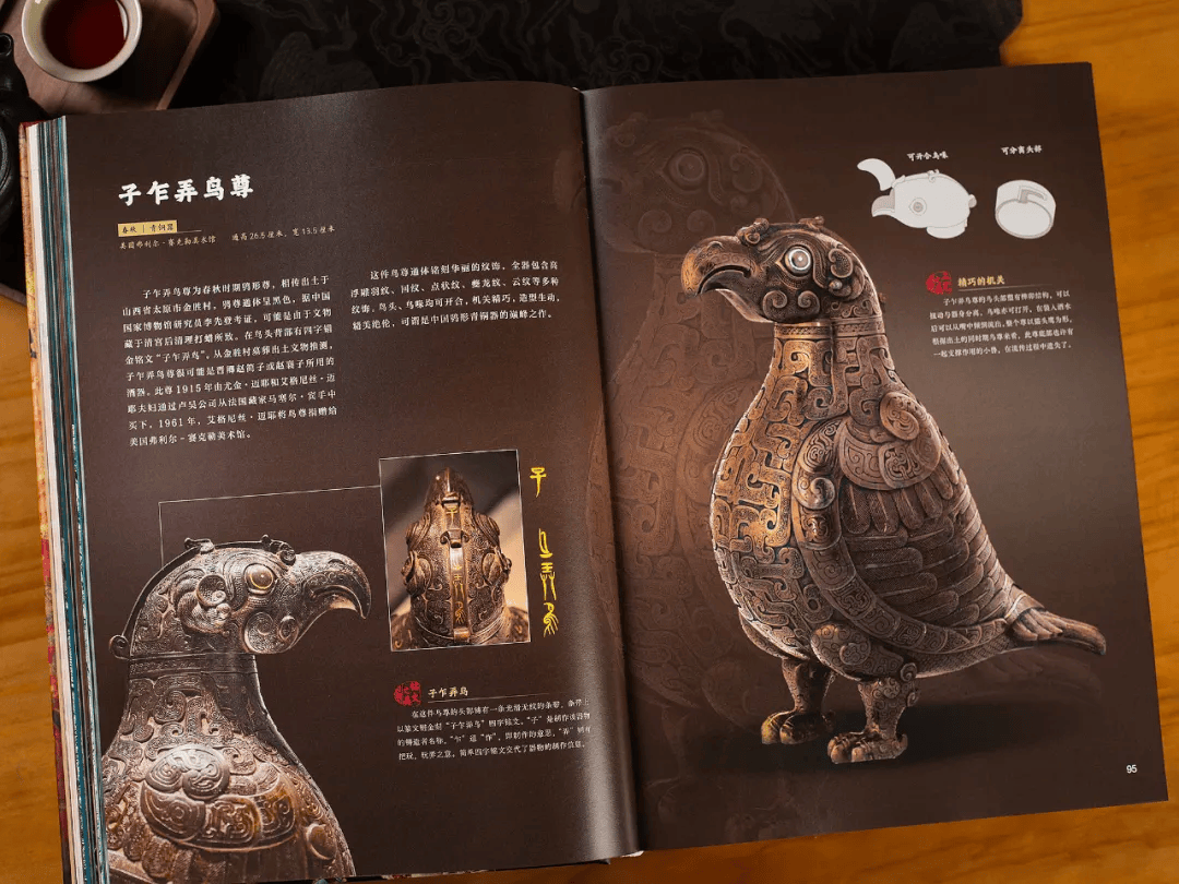 图片[39]-流落海外，这些“镇馆之宝”都来自中国！-华闻时空