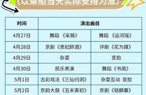 运河光影盛宴：当千年水脉遇见未来科技_投影_文化_变化