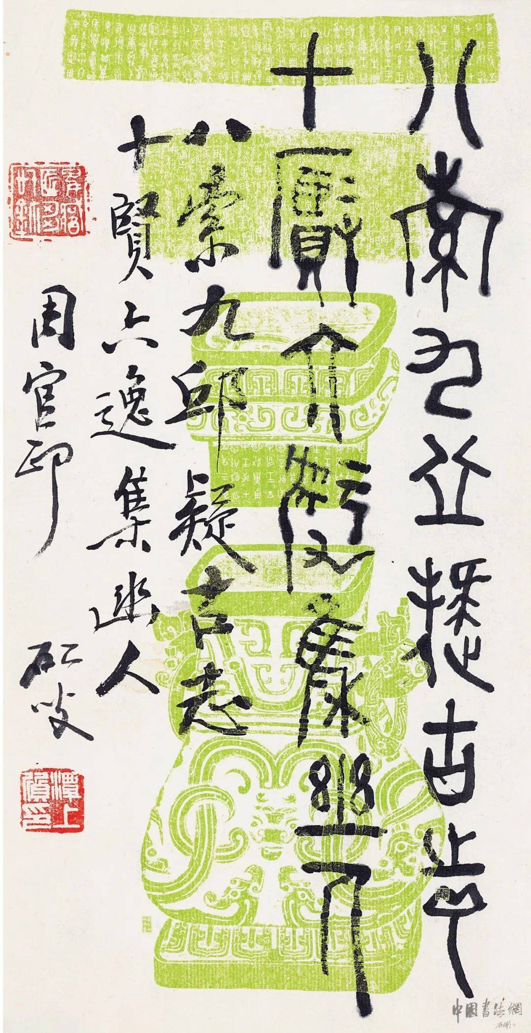 賓虹 柳樹 賓虹 柳樹