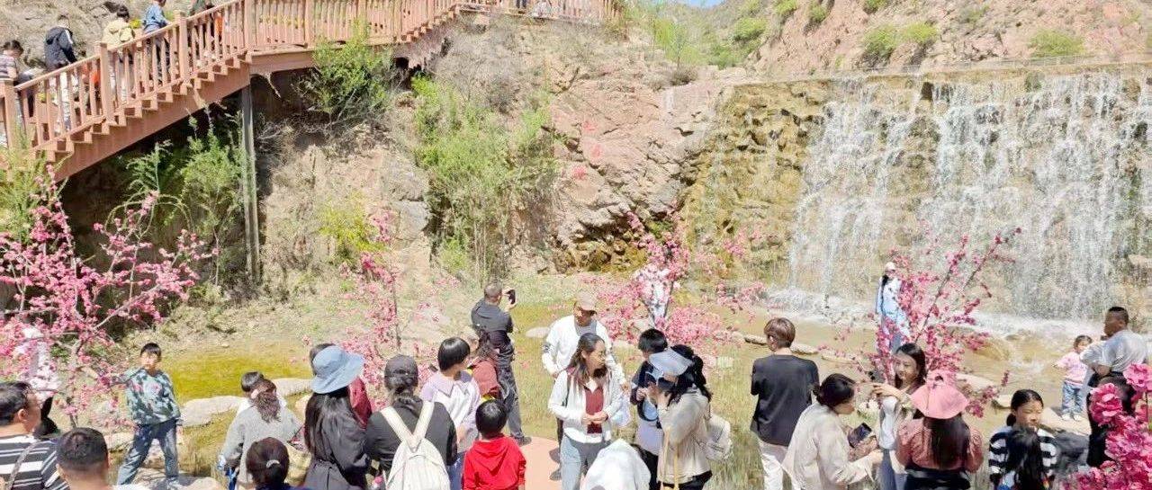 “五一”假期宣化区文旅市场亮点纷呈_游客_景区_陶瓷