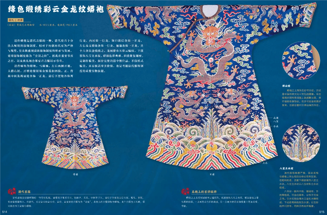 图片[34]-流落海外，这些“镇馆之宝”都来自中国！-华闻时空