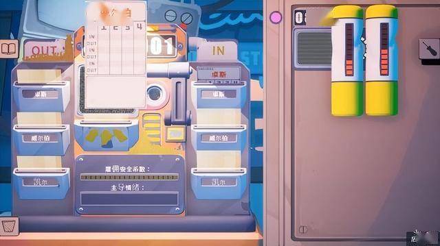 螺丝钉模拟器机械囚禁