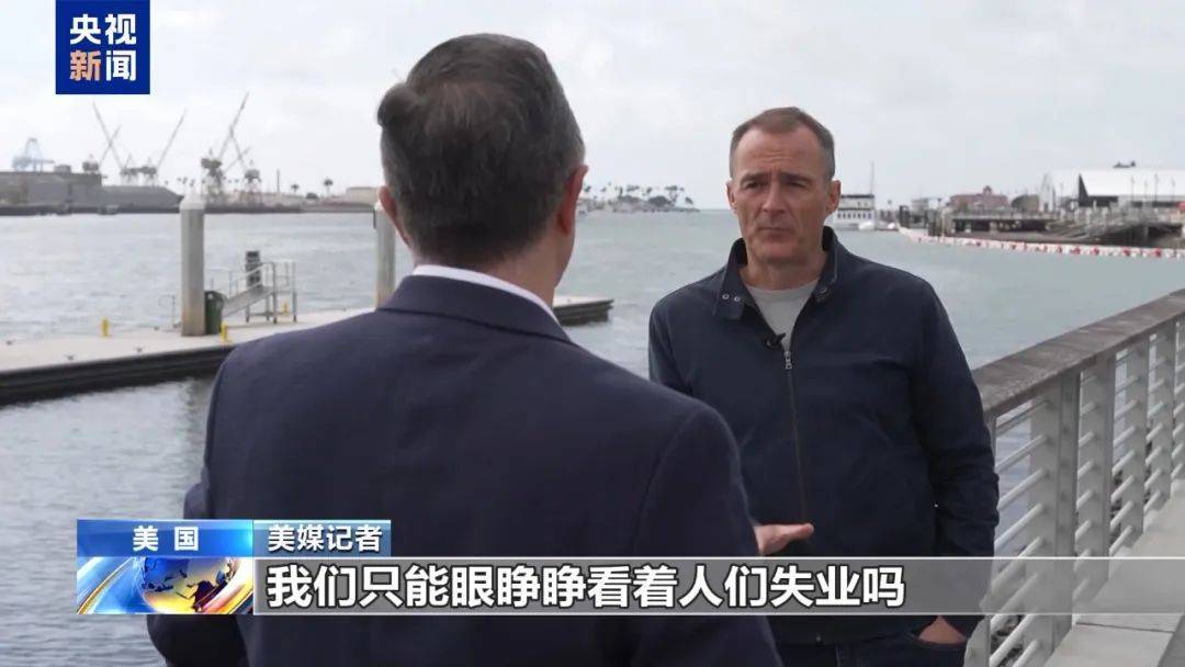 首批加征145%关税货物抵美，美国港口一片冷清！商品贵了，特朗普喊话：少买点！可以暂时不用交关税，这种操作大火……