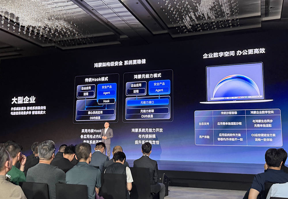 华为再破美国封锁，鸿蒙电脑亮相！正式抛弃Windows
