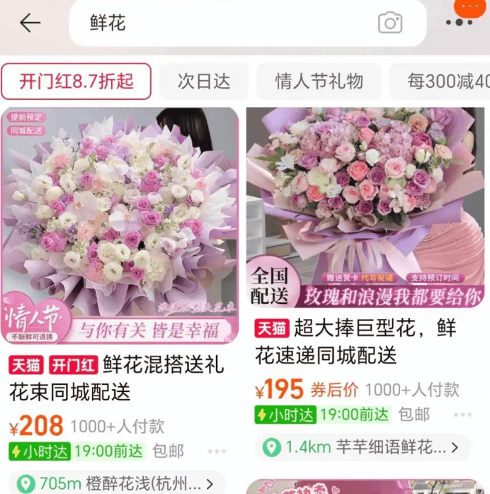 京东外卖忙活了40多天，淘宝只花了5天。