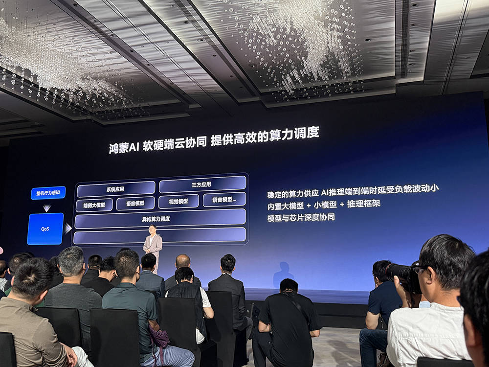 华为再破美国封锁，鸿蒙电脑亮相！正式抛弃Windows