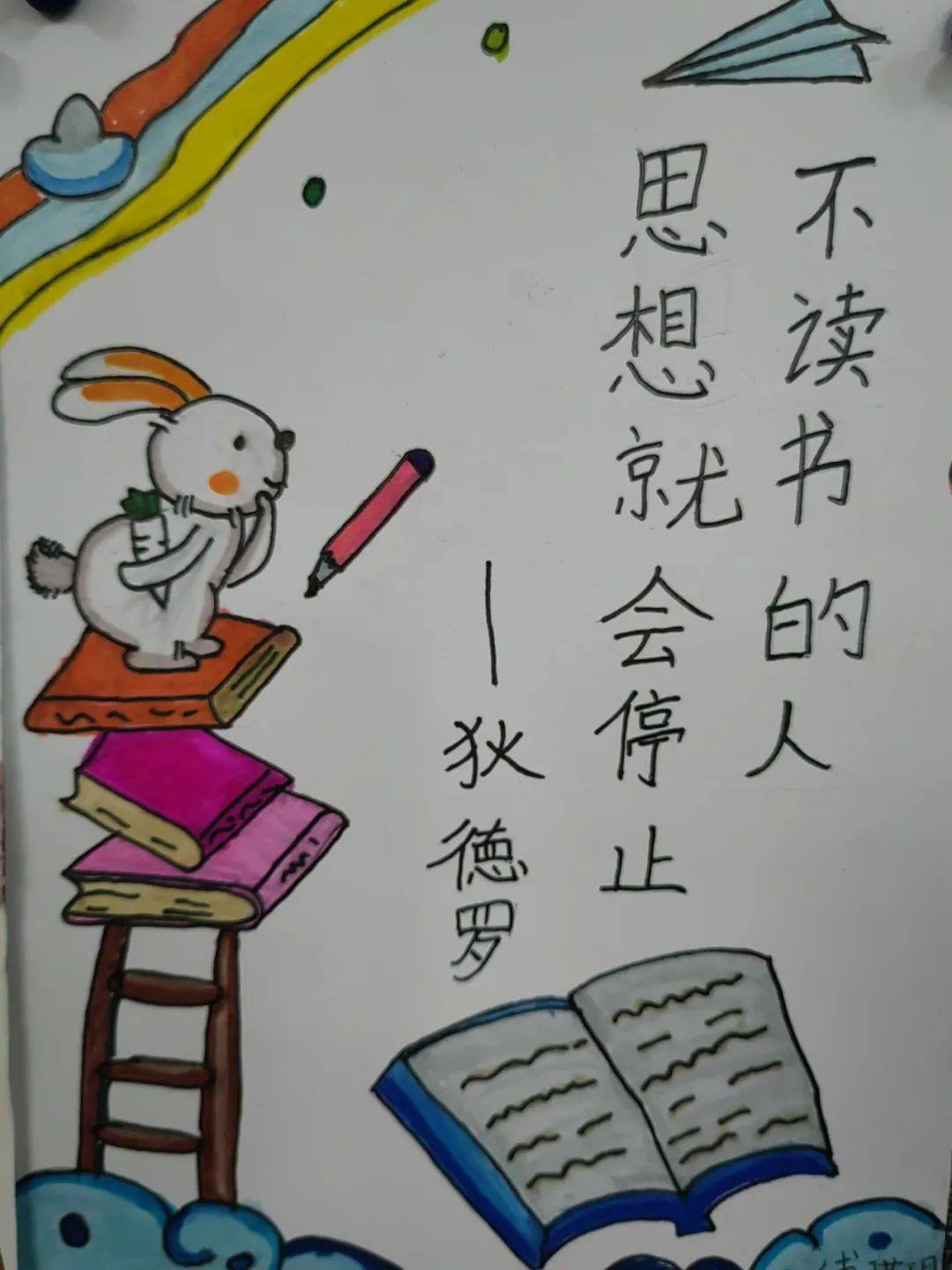 "阅读千千世界,悦写海海人生"