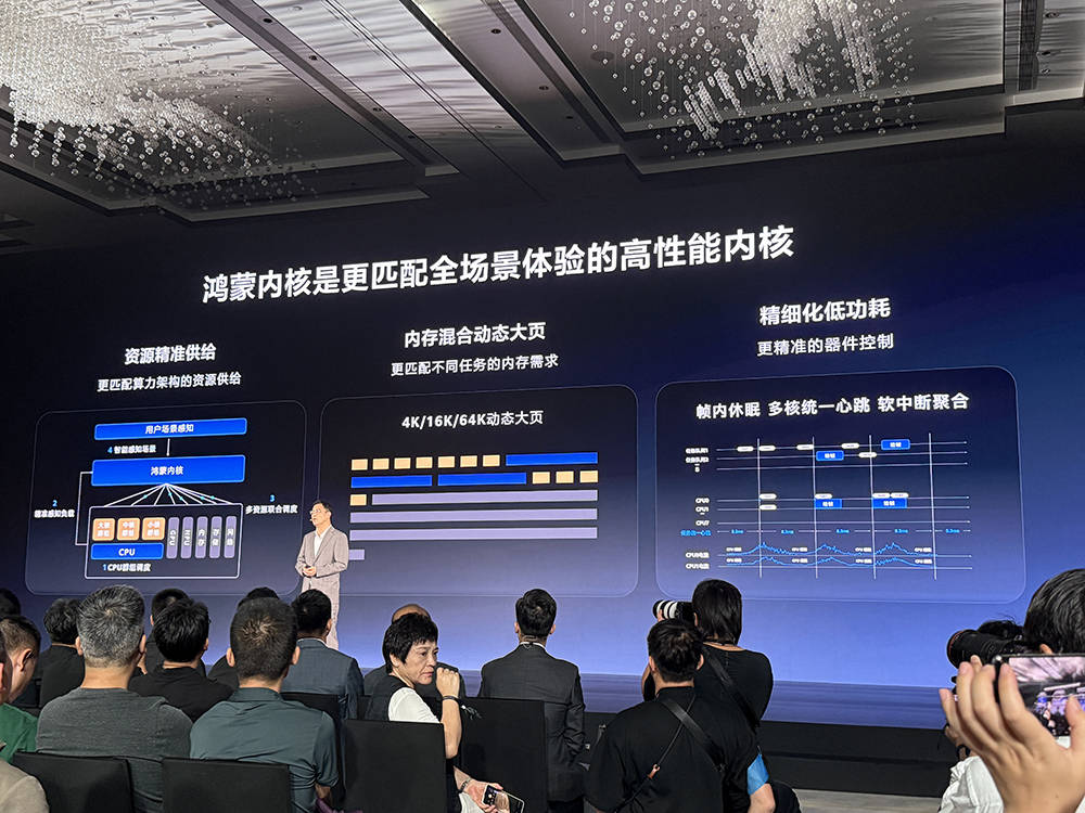 华为再破美国封锁，鸿蒙电脑亮相！正式抛弃Windows
