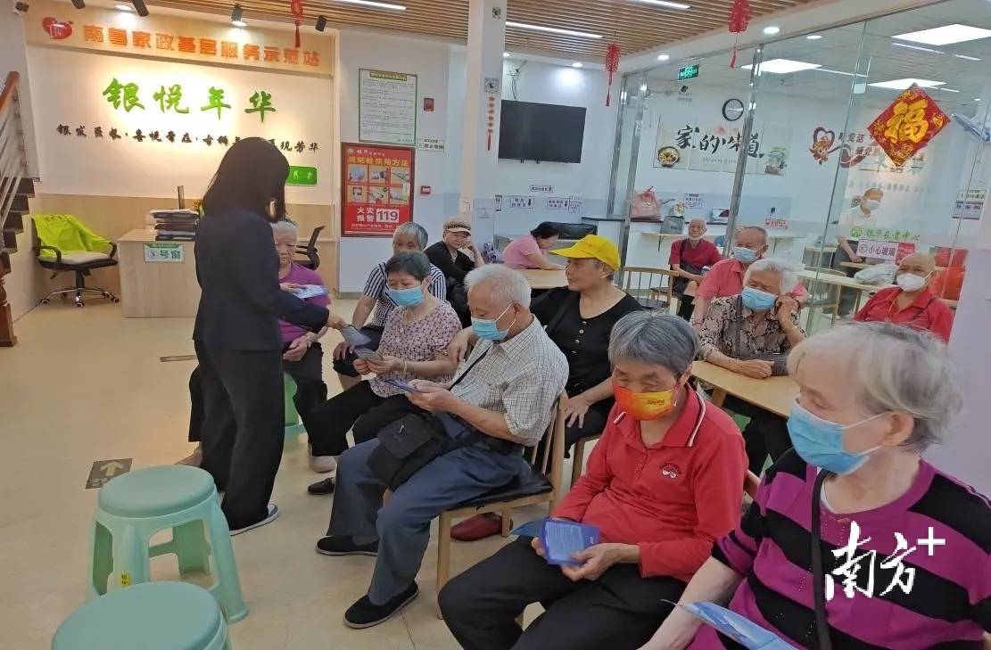 增加家政服务供给江凤凰联盟入口门托起“一老一小”稳稳的幸福(图3)