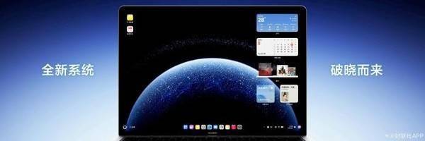 华为PC产品线总裁朱懂东：华为终端全面进入鸿蒙时代