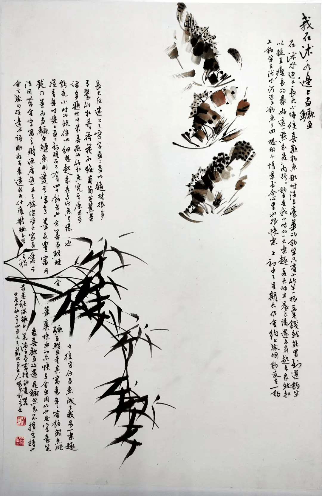 18幅小画,鳜逐清波,荷栖淡墨!