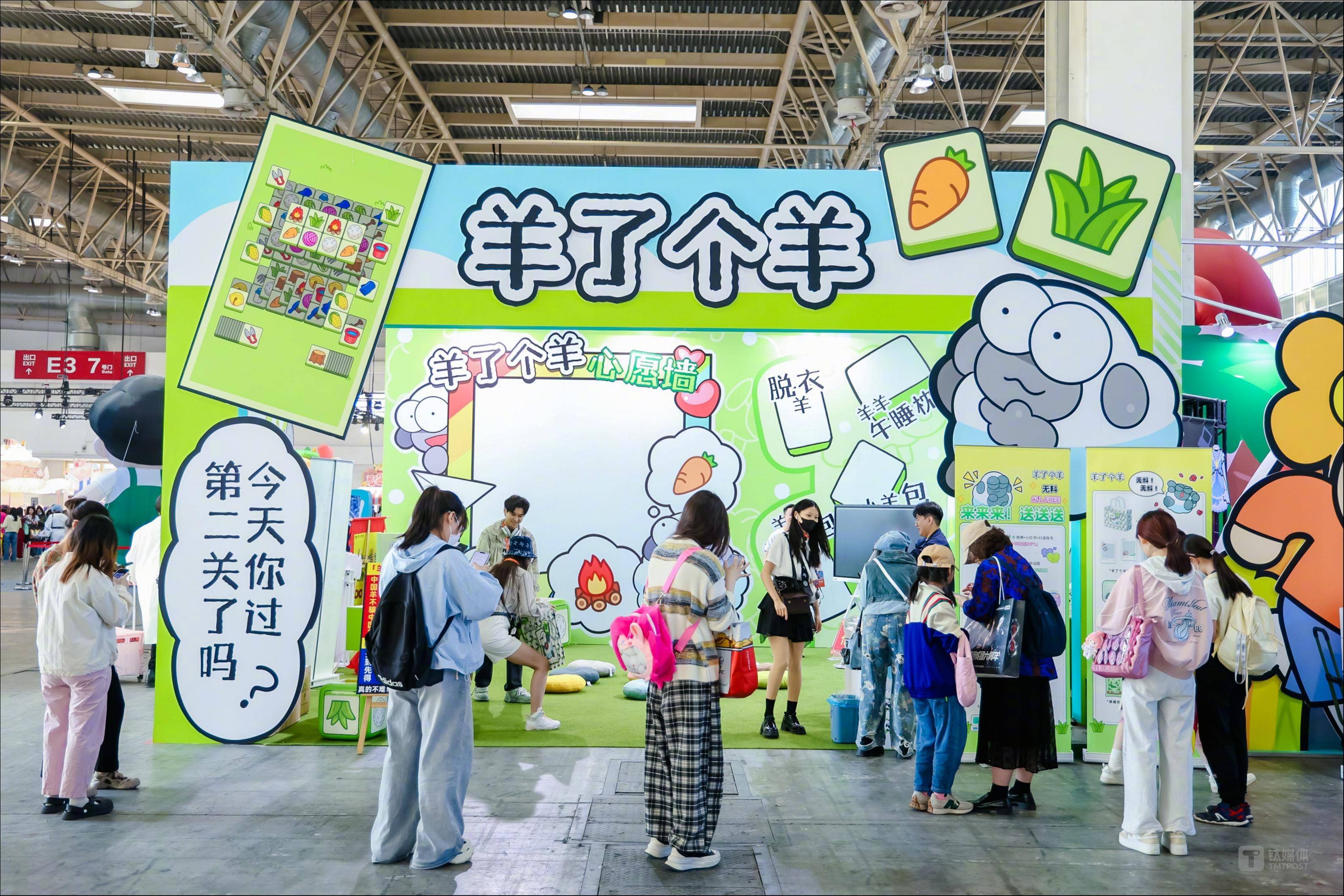 对话微博ACG总经理：北方首个ACG展电竞IP这张牌好打吗？｜钛媒体独家美嘉体育注册(图6)