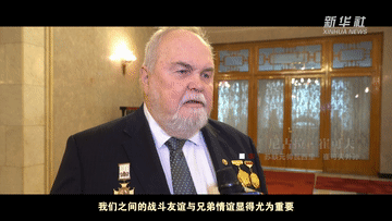 微视频|中俄世代友好的不竭源泉 微视频|中俄世代友好的不竭源泉