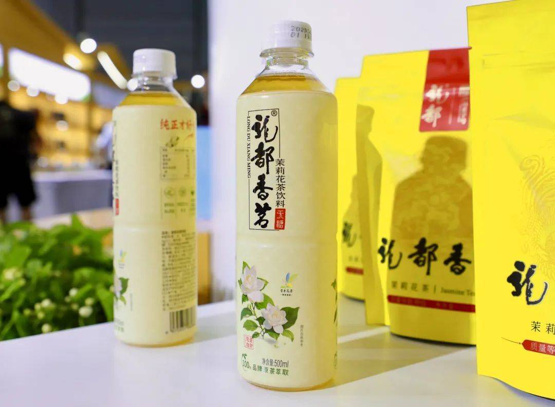 品荣县茉莉花茶饮料 荣县开云注册茶陶亮相四川茶博会(图5)