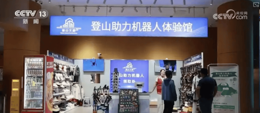 外骨骼助力爬山：热潮背后的商业逻辑
