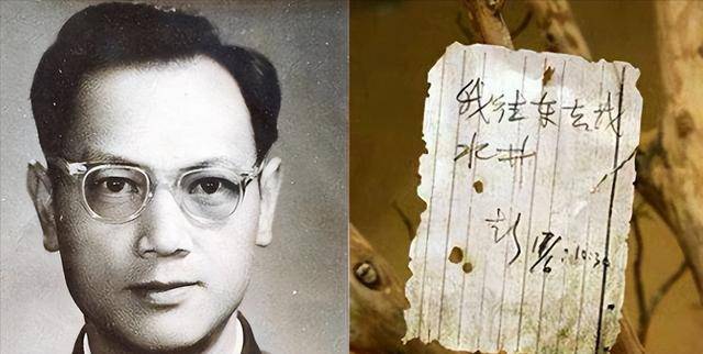 原创             消失的彭加木：一场精心策划的逃亡？隐藏在罗布泊的离奇秘密！