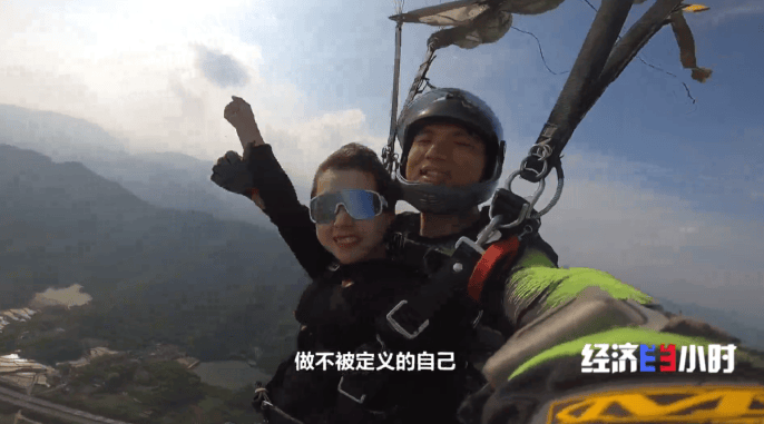 图片[5]-低空经济爆发！这些“会飞”的工作正吃香 -华闻时空