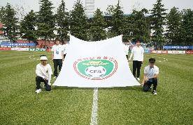 精彩圆满——十五运女足成年组资格赛西安赛区办赛解读