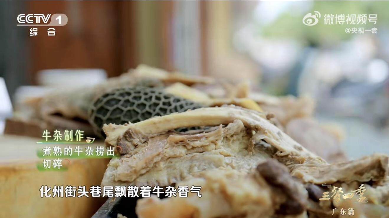 食在茂名“一桌菜”藏着怎样凤凰联盟平台的“百千万”答卷？(图1)