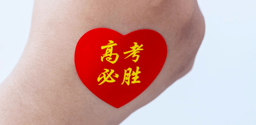 在大学入口入口期间，具有技术应对策略的问题