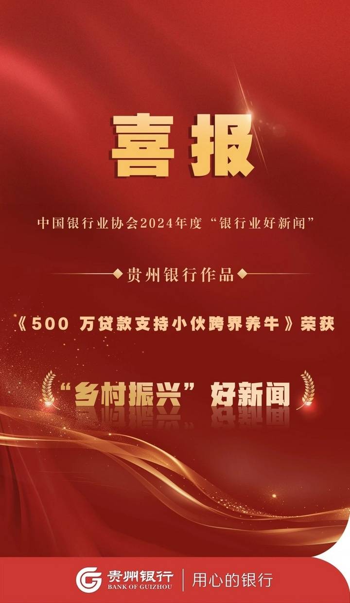 银行新闻报道(银行新闻报道范文)