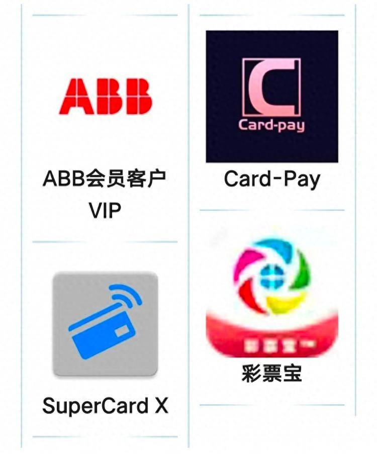 这些软件，能远程操控你的手机！北京警方紧急提示——