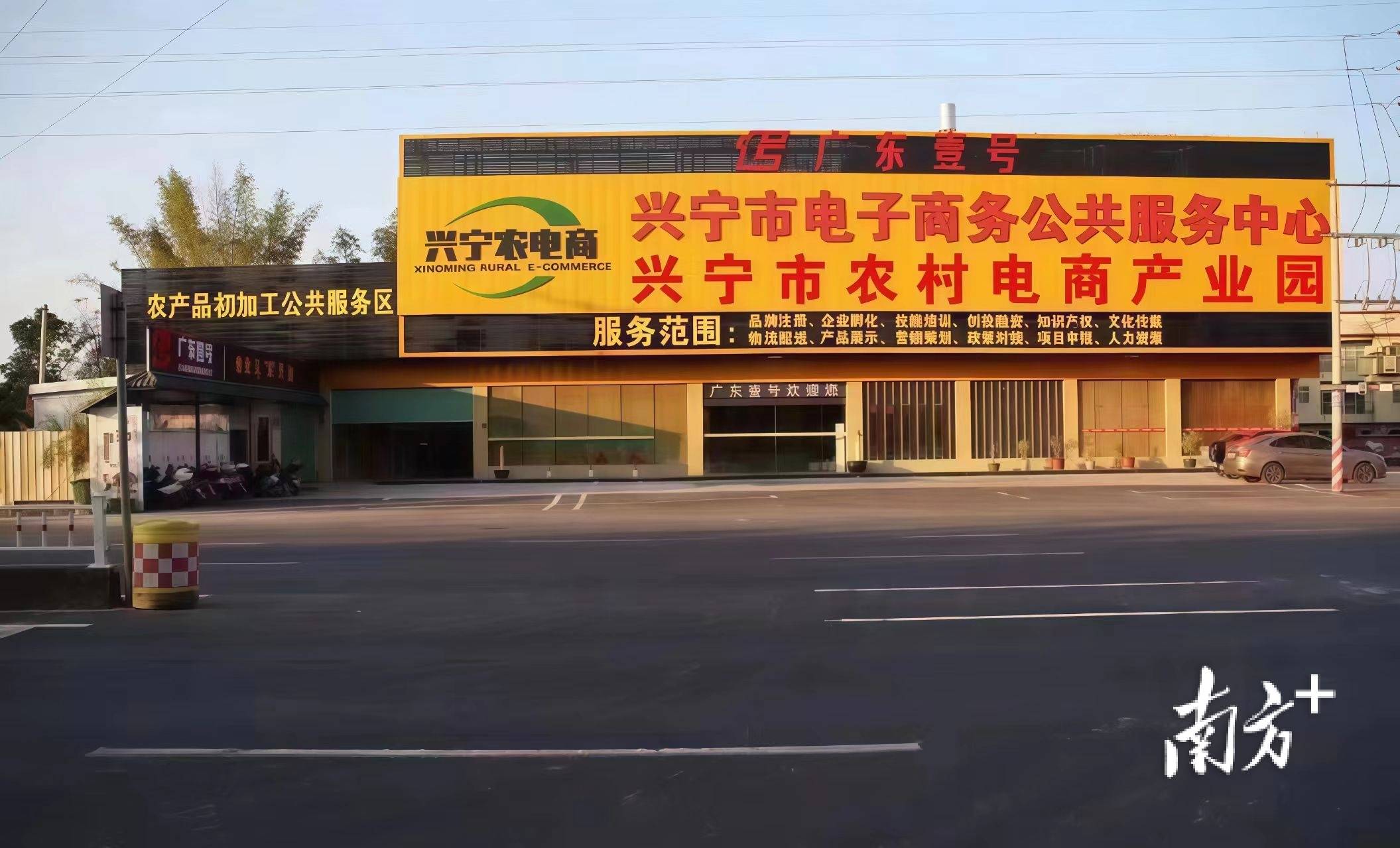 兴宁市打出“免费梅州”政策组合拳，撬动高质量发展新动能