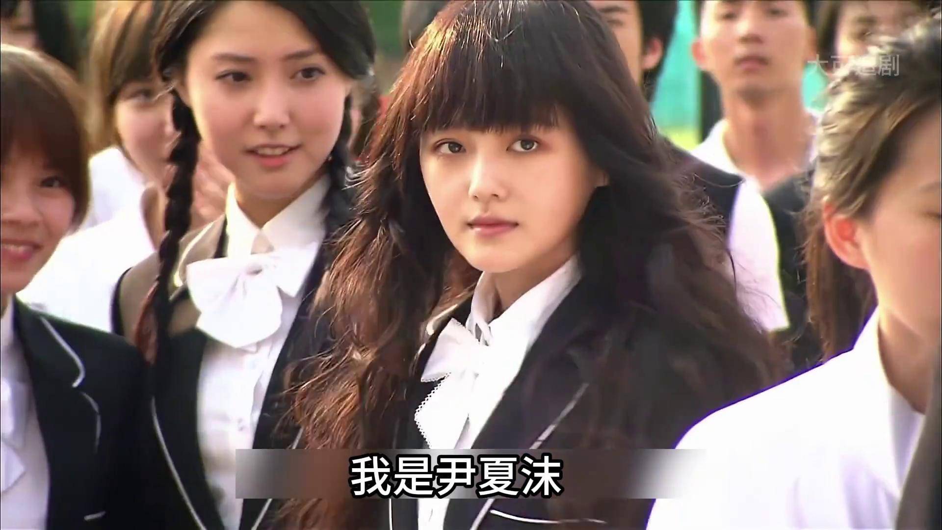 还记得尹夏沫吗 泡沫之夏