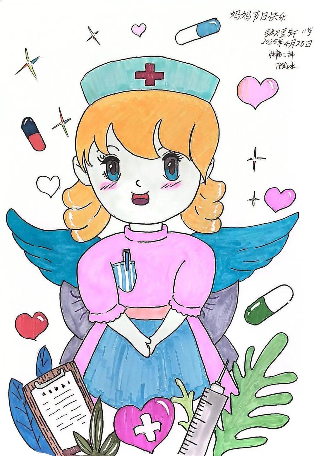 安顺市"童心绘梦·礼赞天使"绘画作品丨母亲节与护士节的爱与守护