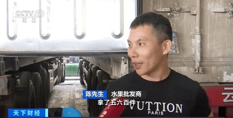 价格降了水果里的开云体育平台顶“榴”一整个大期待(图5)