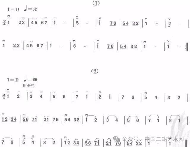 二胡D调入门歌曲简谱与练习曲谱（1~5弦）的音位练习方法及乐谱练习_八分音符_节奏_把位