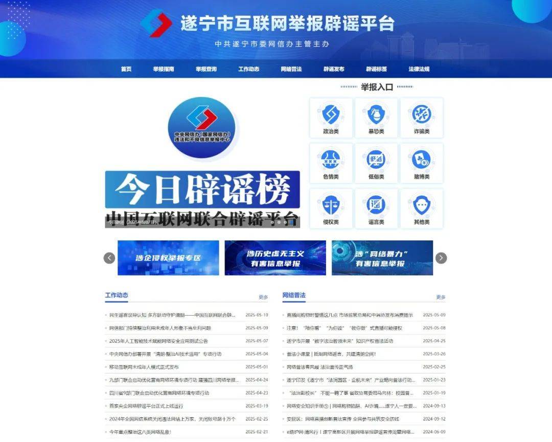 在线监督助力企业提升内部管理效能