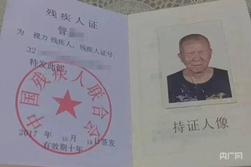 太过分！一手机营业厅竟要求盲人“睁眼刷脸”认证（手机营业厅里）