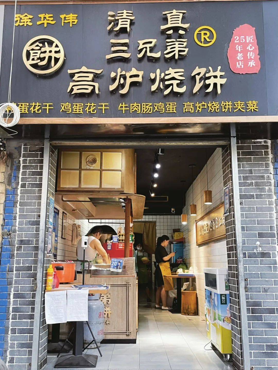三兄弟高炉烧饼图源@西安美食手册师傅剁肉夹馍的动作行云流水并且