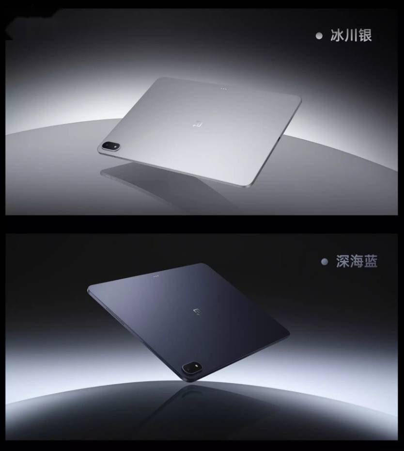 一加平板 2 Pro 发布：骁龙 8 至尊版，国补后 2719.15 元起