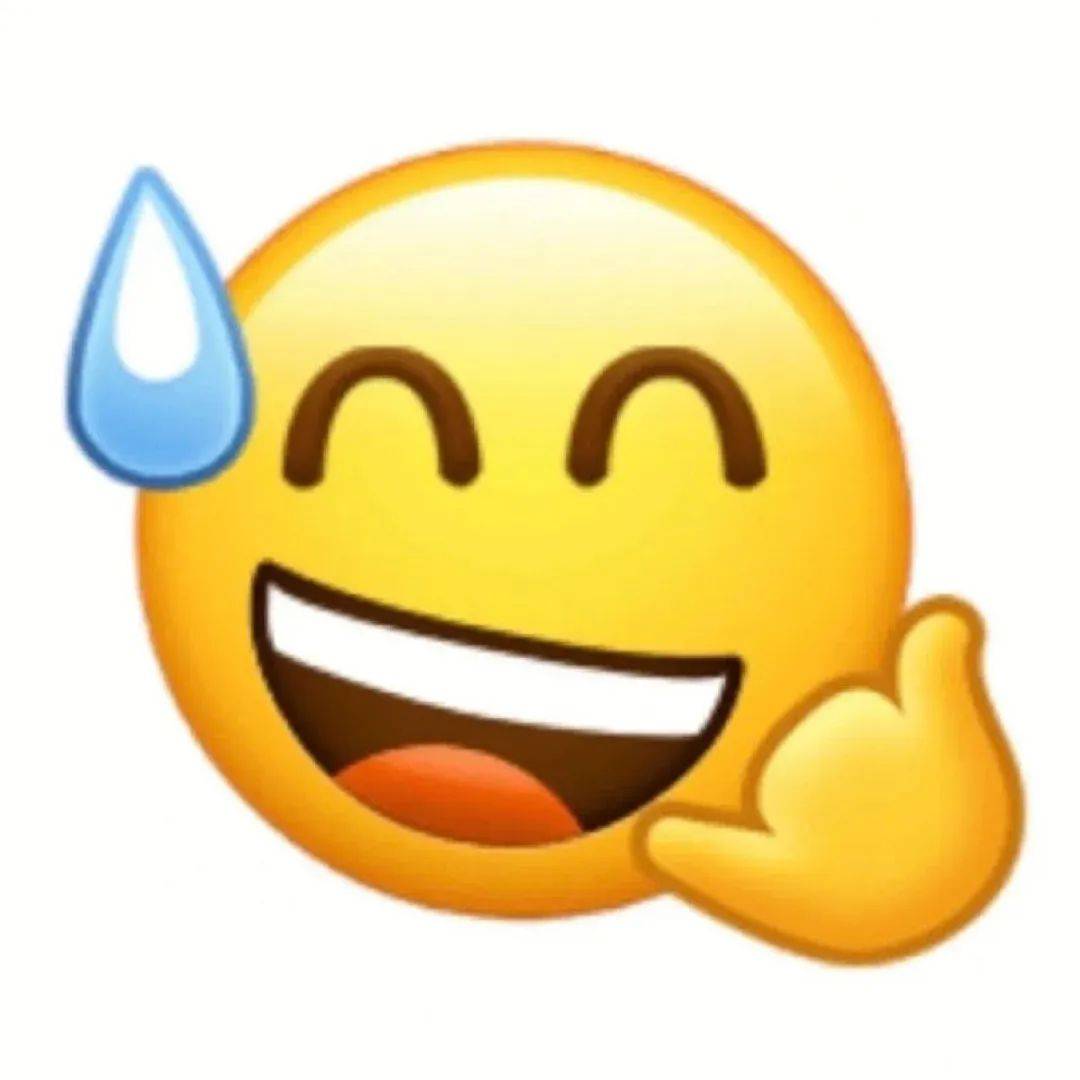 让我看看,可爱沙雕表情包谁不想要?