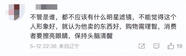 金龟子女儿1分钟视频报价15万！回应“蹭流量”：我妈努力一辈子，不就是让我蹭吗？
