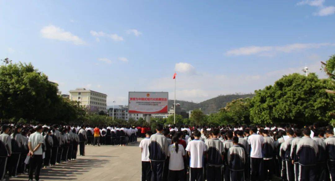 大姚一中官网_大姚县五四运动纪念活动_2025年大姚一中入团仪式
