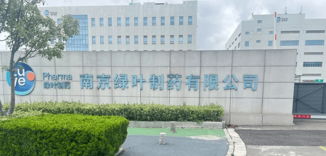 深度智控×南京绿叶制药：打造制药行业能效革命标杆，制冷站年省数十万度电