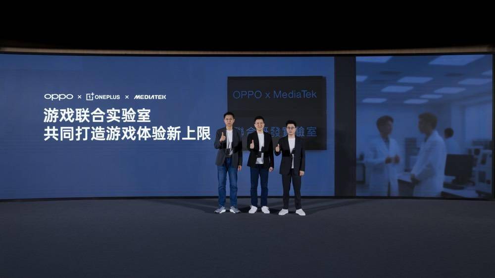 联发科与一加合作，首发旗舰芯片家族新成员天玑 9400e