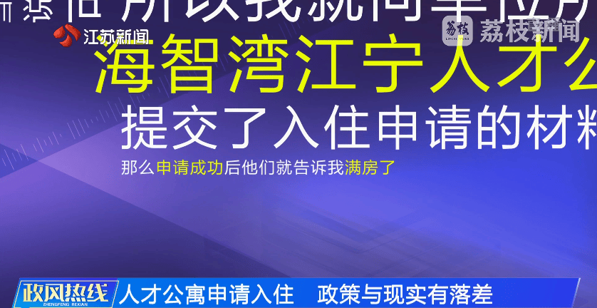 南京市市长陈之常走进直播间，现场责令核查燃气二次收费