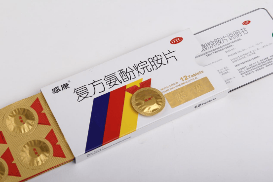 感康抽拉式包装+六项专利，重新定义感冒药的便捷与关怀_用药_用户_药片