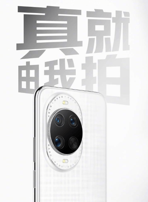 华为Pura 80再曝，外观不变？