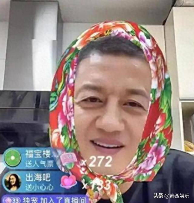 原创            李亚鹏搬家，别墅换成普通小区、睡旧床，海哈金喜爆经济条件不好