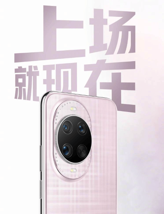 华为Pura 80再曝，外观不变？