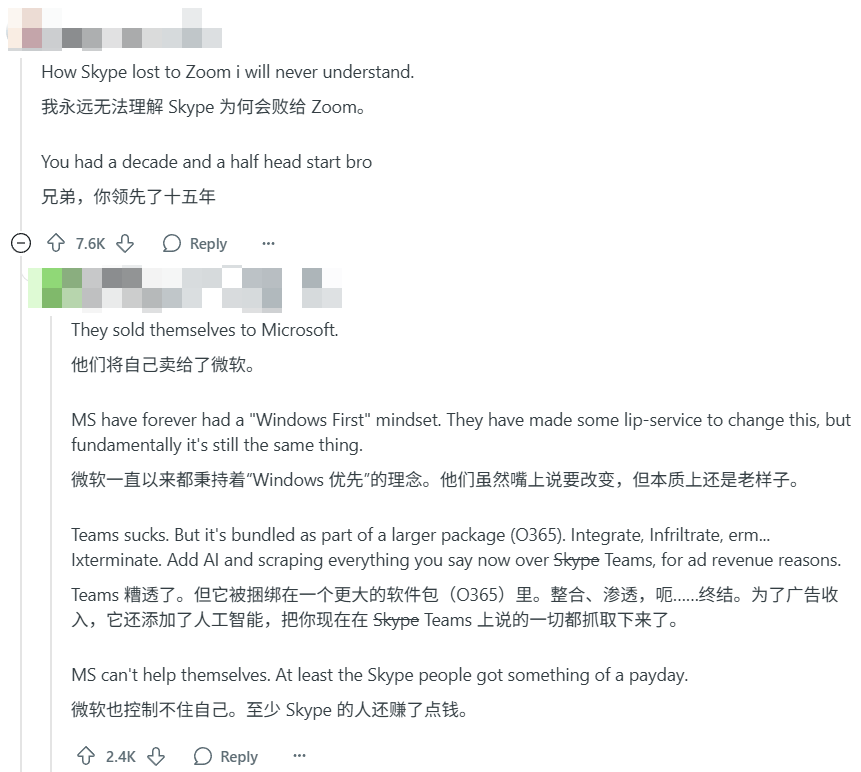 微软关停 Skype，国外网友们说自己青春结束了。。。