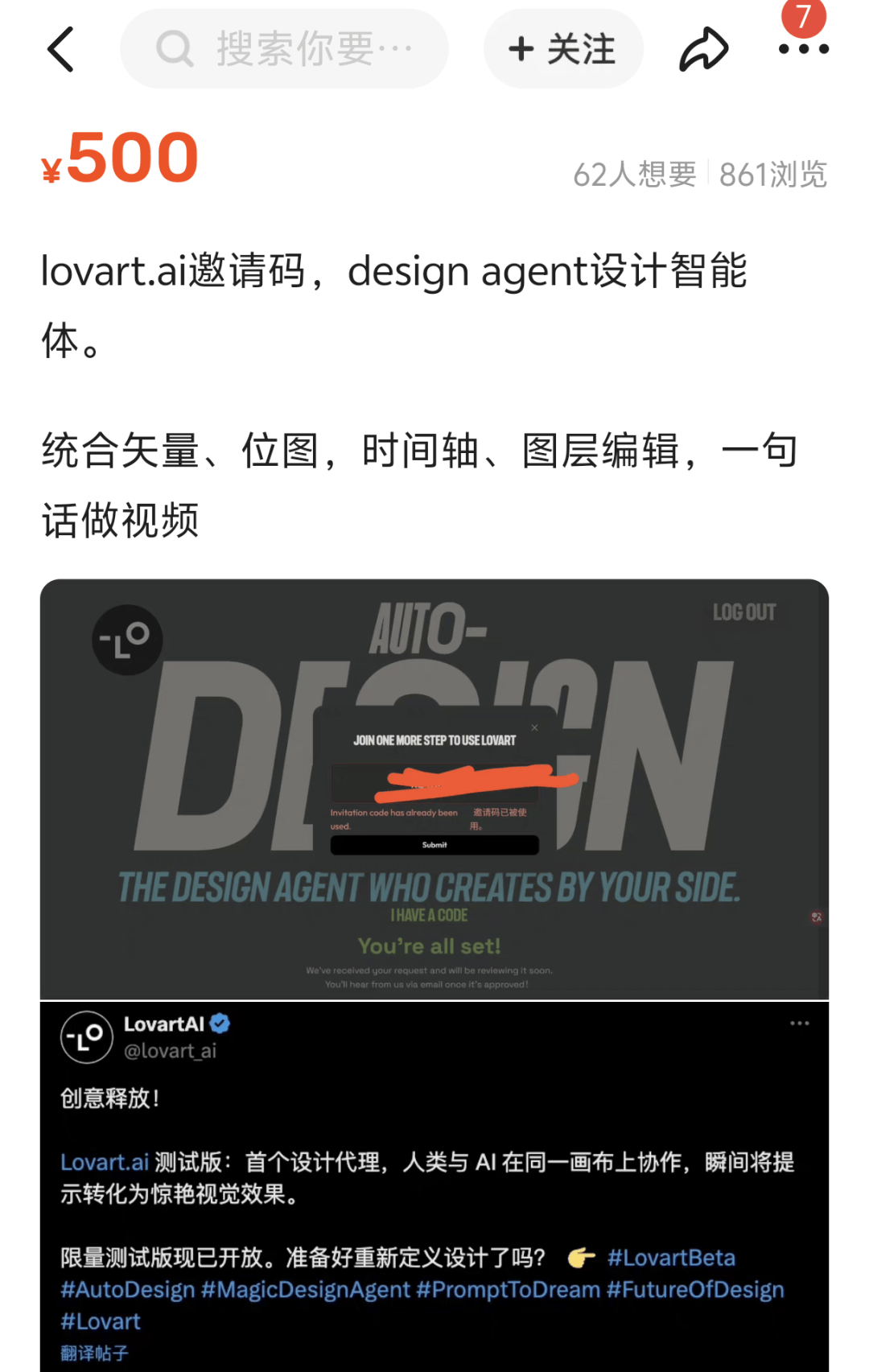 排队几万人，这个“小圆脸”咋就从X火到朋友圈？