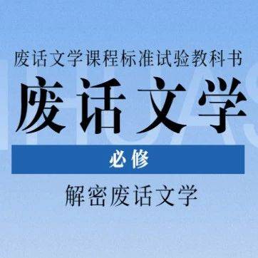 废话文学丨害我笑了一个下午的20句废话,累了不妨读两遍_年轻人_网络_情况