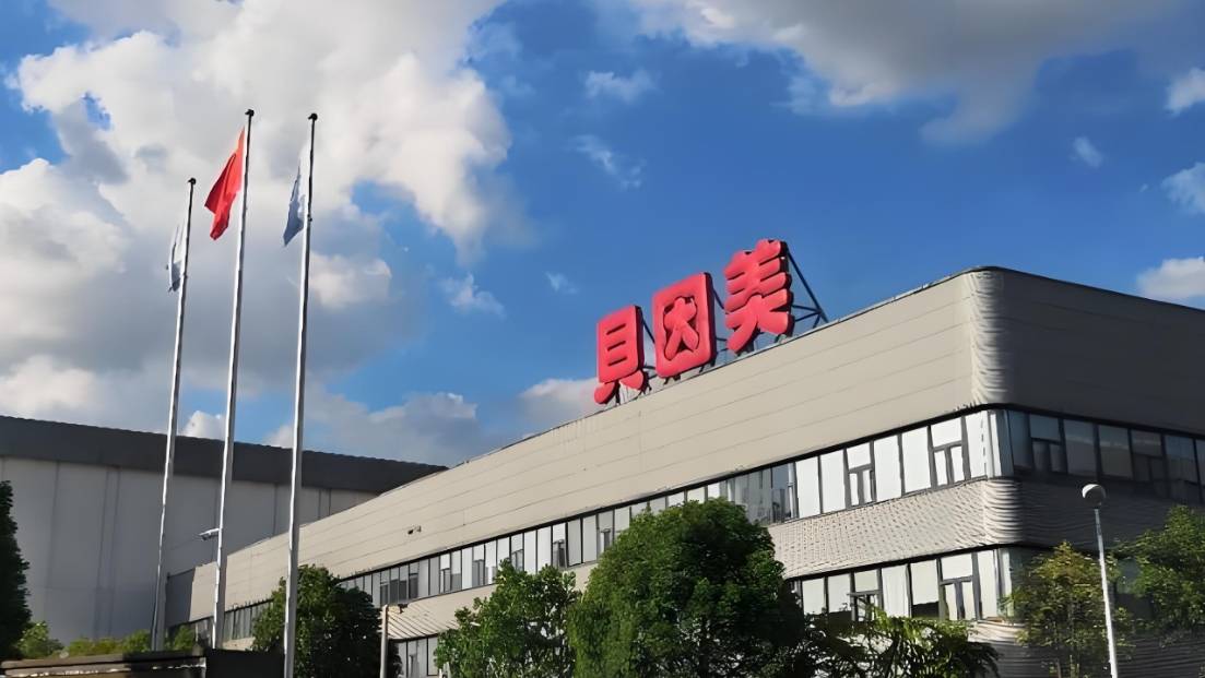 贝因美829.5万份股票期权注销完成，或还因信披违法被索赔
