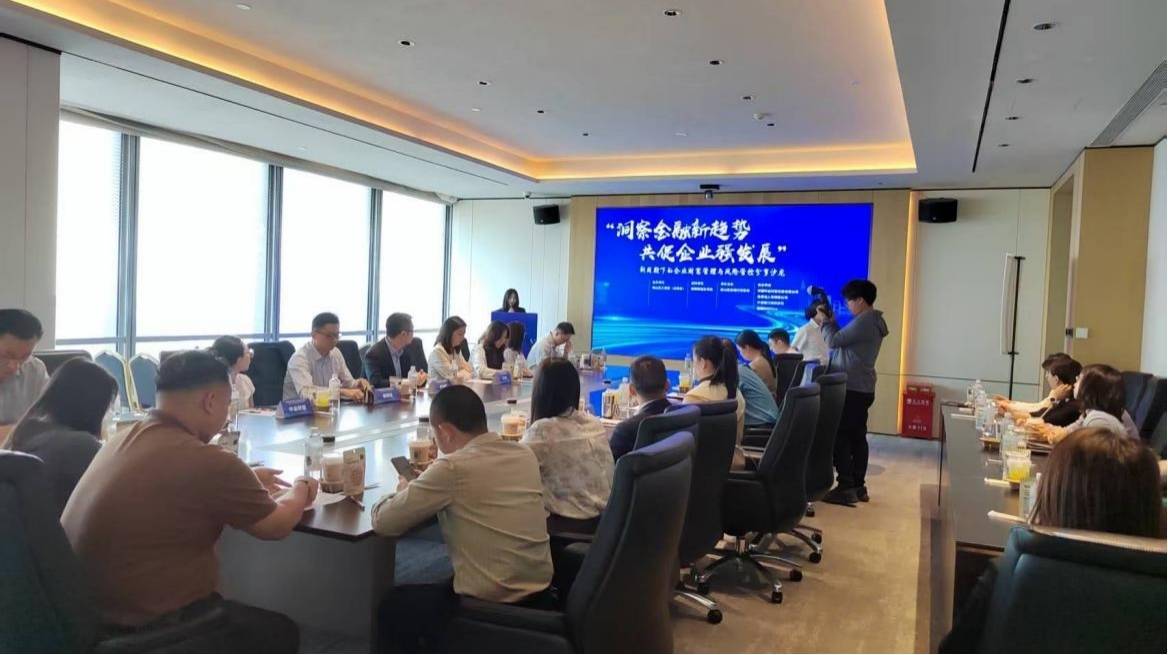 共促企业发展 宁波银行深圳西丽支行举办金融助企主题活动